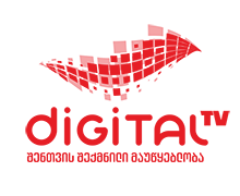 Digital TV logo in red color 